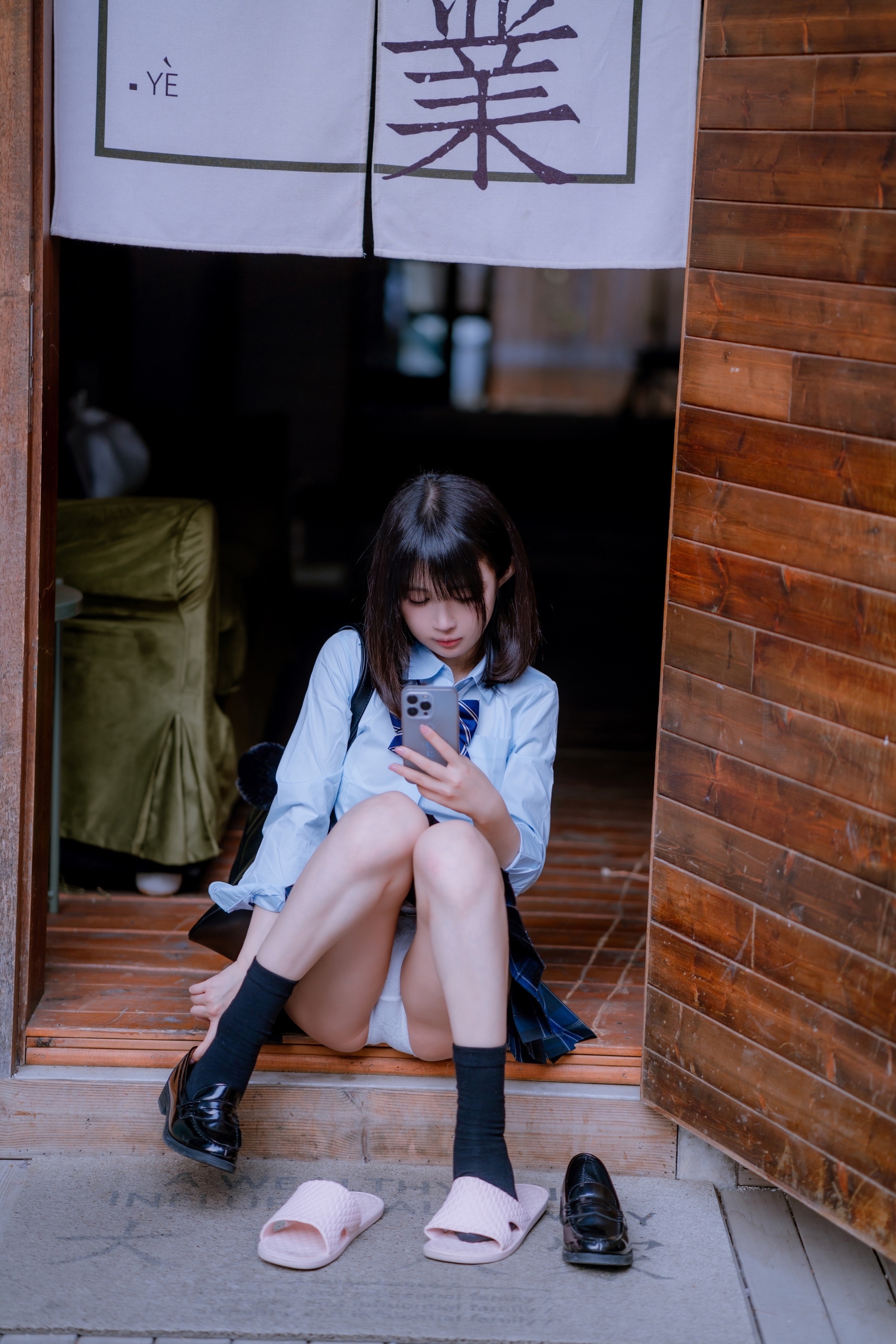 桜井宁宁 – NO.046 jk之居家 [66P]-XikXak